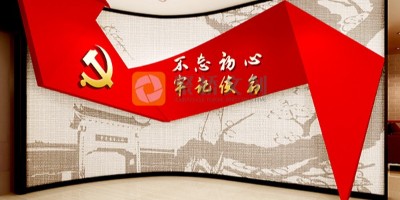 沉浸式黨史館設(shè)計(jì)：打造身臨其境的紅色之旅